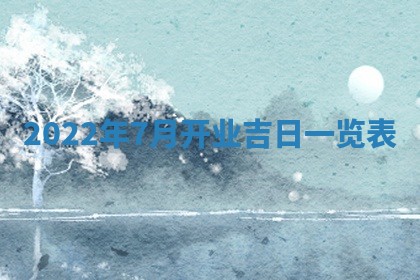 熊姓2026年02月17日出生女孩子取名宜用字大全