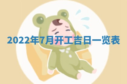 熊姓2026年02月17日出生女孩子取名宜用字大全