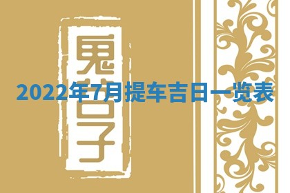 2026年3月份适合商铺开张的日子，哪几天是开业的好日子