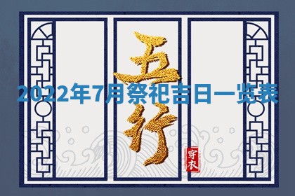 2026年3月份适合商铺开张的日子，哪几天是开业的好日子
