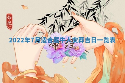 2026年3月份办证吉时:领证择日