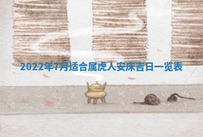 2026年3月份办证吉时:领证择日