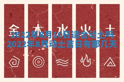 2025年11月06日打麻将财神朝向详解