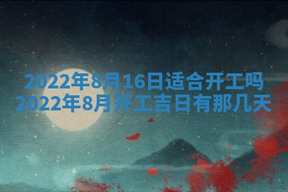 2025年11月06日打麻将财神朝向详解