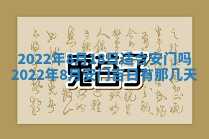 2026年3月嫁娶吉日查询