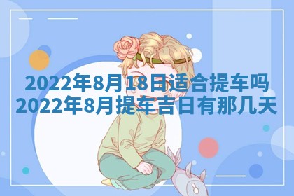 2025年11月06日打麻将财神朝向详解