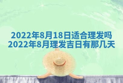 段姓2026年01月22日出生的男孩子取什么名字好？八字五行取名分析
