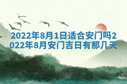 2025年11月06日打麻将财神朝向详解