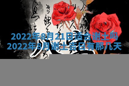 2025年11月03日打麻将财神方位,打牌朝向查询