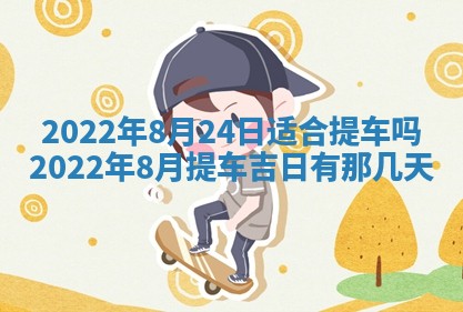2025年11月06日打麻将财神朝向详解