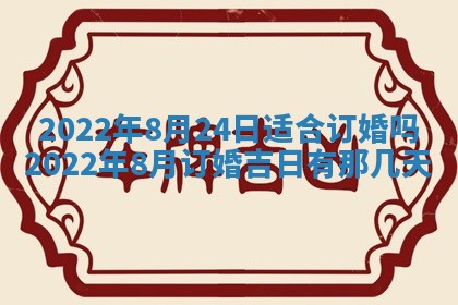 2026年3月份办证吉时:领证择日