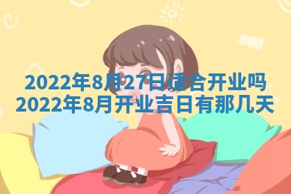 2025年11月08日打麻将财神在哪个方位,每日查询