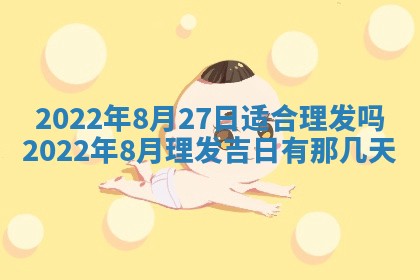2025年11月08日打麻将财神在哪个方位,每日查询