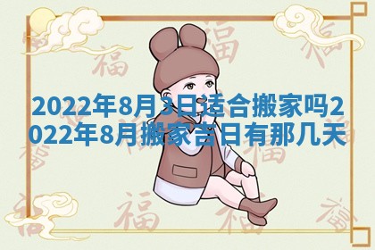 2025年11月06日打麻将财神朝向详解