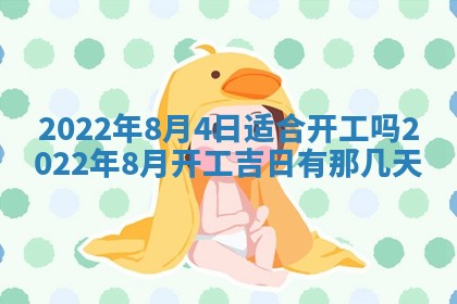 2025年11月06日打麻将财神朝向详解