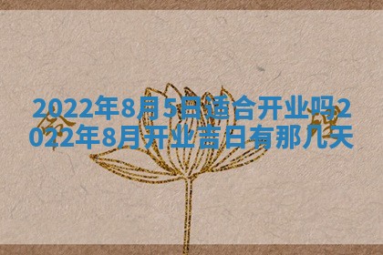 2025年11月06日打麻将财神朝向详解