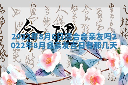 2025年11月03日打麻将财神方位,打牌朝向查询