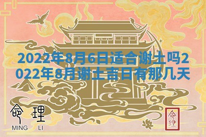 2025年11月03日打麻将财神方位,打牌朝向查询