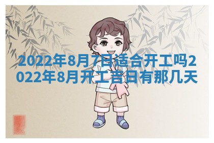 熊姓2026年02月17日出生女孩子取名宜用字大全