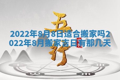 2025年11月4日打麻将财神吉位查询