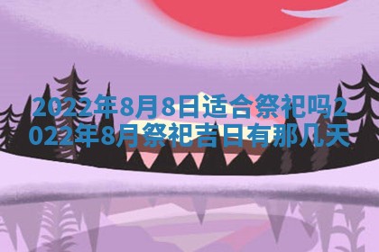2025年11月08日打麻将财神在哪个方位,每日查询
