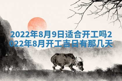 2026年3月份办证吉时:领证择日