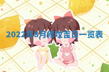 熊姓2026年02月17日出生女孩子取名宜用字大全