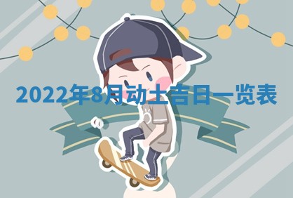 熊姓2026年02月17日出生女孩子取名宜用字大全