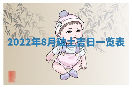 熊姓2026年02月17日出生女孩子取名宜用字大全