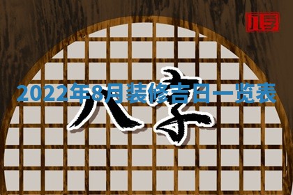 熊姓2026年02月17日出生女孩子取名宜用字大全