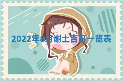 熊姓2026年02月17日出生女孩子取名宜用字大全