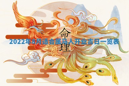 2026年3月份适合商铺开张的日子，哪几天是开业的好日子