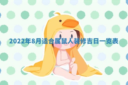 2026年3月份办证吉时:领证择日