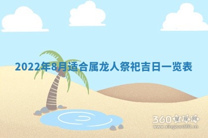 2025年11月06日打麻将财神朝向详解