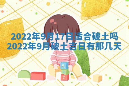 2025年11月06日打麻将财神朝向详解
