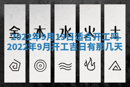 2025年11月06日打麻将财神朝向详解