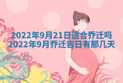 2026年3月份办证吉时:领证择日