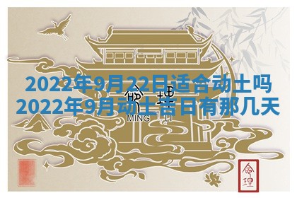 2025年11月4日打麻将财神吉位查询