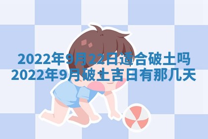 2025年11月4日打麻将财神吉位查询
