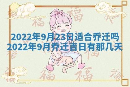熊姓2026年02月17日出生女孩子取名宜用字大全
