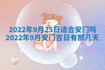 2025年11月4日打麻将财神吉位查询