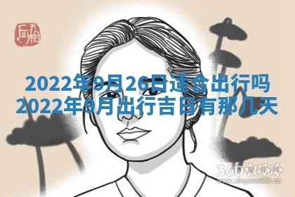 2025年11月07日打麻将财神方向查询