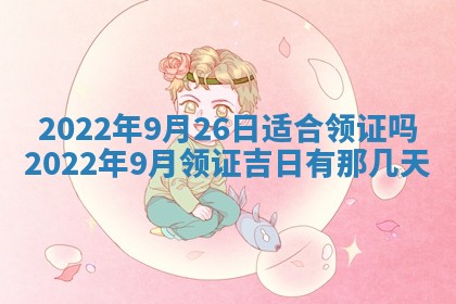 2025年11月07日打麻将财神方向查询