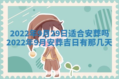 2025年11月4日打麻将财神吉位查询