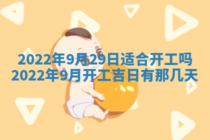 2025年11月4日打麻将财神吉位查询