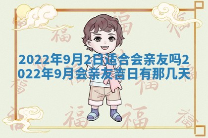 2025年11月06日打麻将财神朝向详解