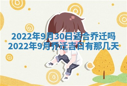 2025年11月4日打麻将财神吉位查询
