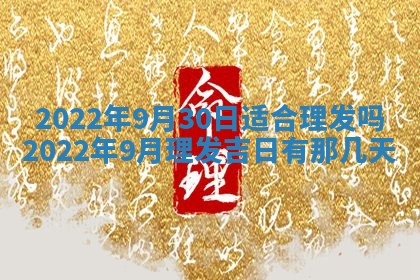 2026年公历3月安门的最佳日期