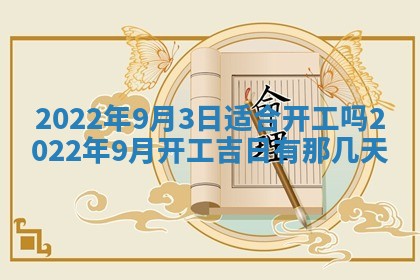 2025年11月06日打麻将财神朝向详解