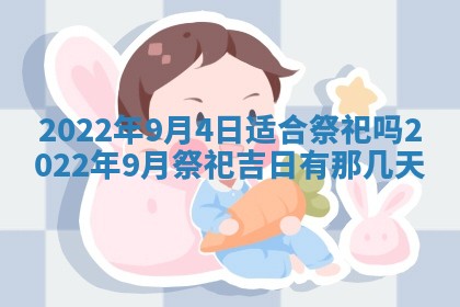 2025年11月06日打麻将财神朝向详解